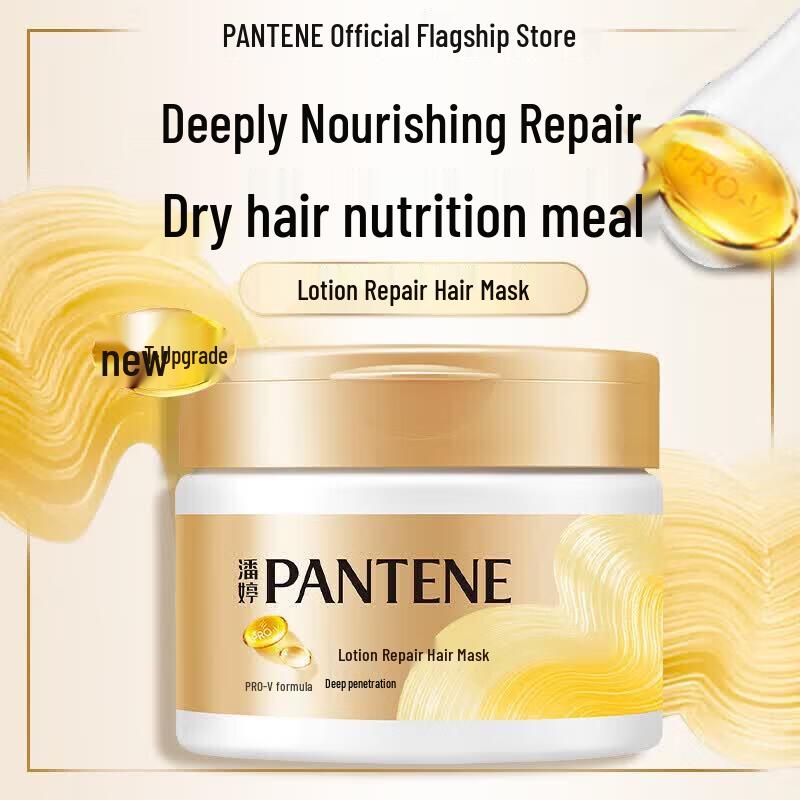 Pantene Amino Acid Hair Repair Mask