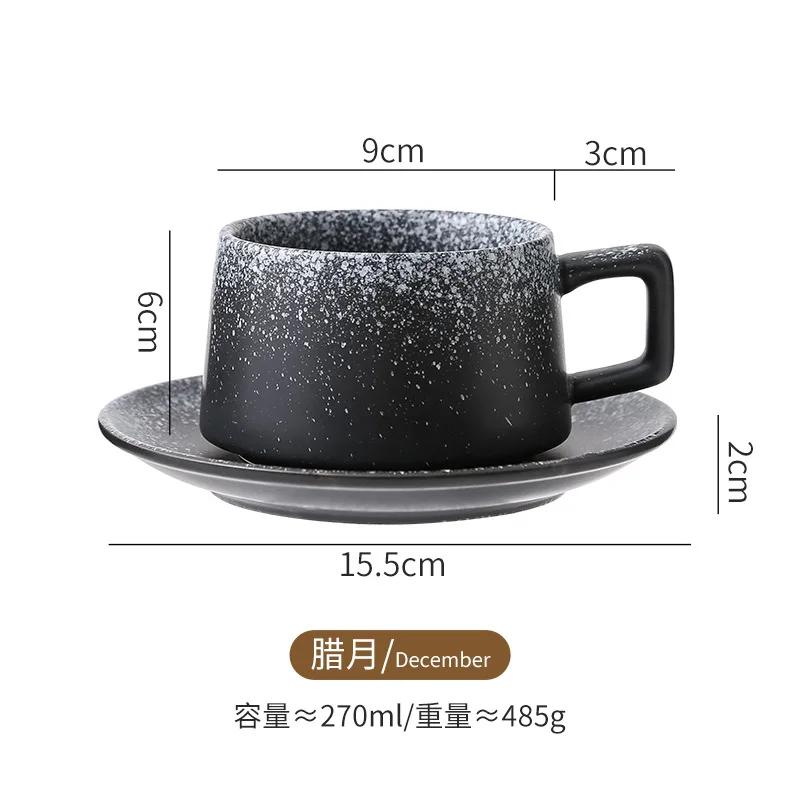 Japanese Ceramic Coffee Cup with Saucer Set Single Product Coffee Household Lattelatte Coffee Afternoon Tea
