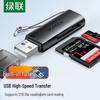 Ugreen Устройство для чтения карт SD/TF 2-в-1 USB 2.0