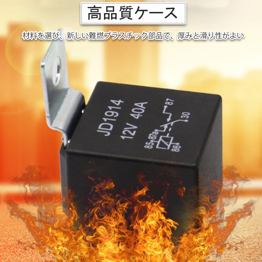 YUWENW 2 шт. Автомобильное реле 5-контактное (5 полюсов) Автомобильный тестер 40А Водонепроницаемое реле 5 контактов