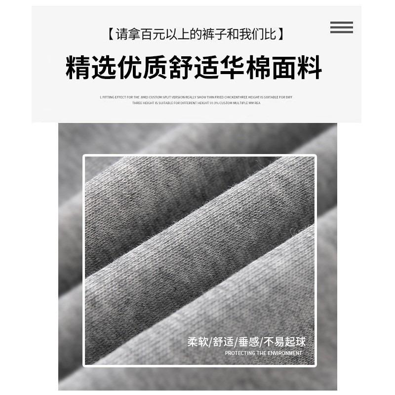 Huamian Flared Pants Women's Autumn Women's Small Men's New High-waisted and Thin Sweatpants Casual Sweatpants