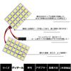 AUTOYUZU LED Room Lamp, Dome Light, For Cars, Indoor Light, 5050 Rungs, 24 SMD