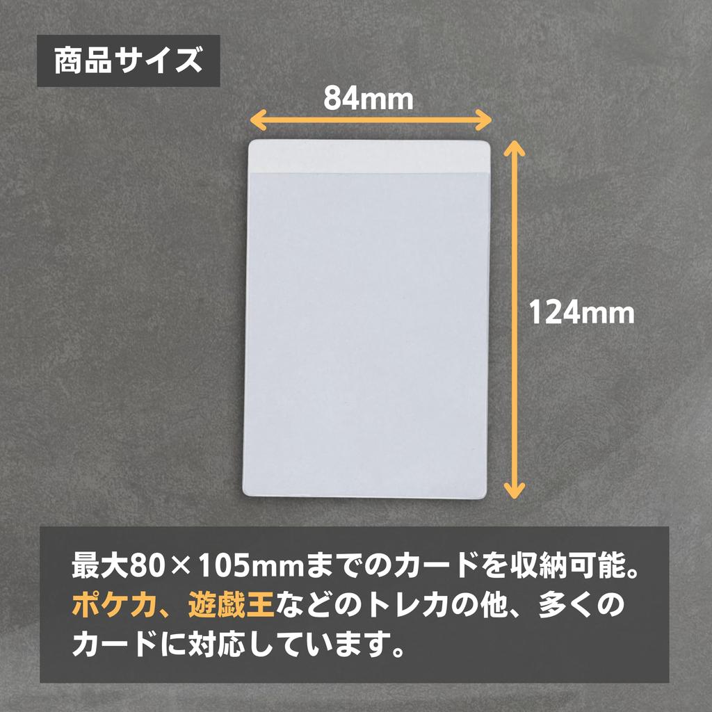 Протекторы для карт SPICA, сертифицированные PSA и сертифицированные BGS, для хранения коллекционных карт, 60 протекторов в коробке (4 коробки)