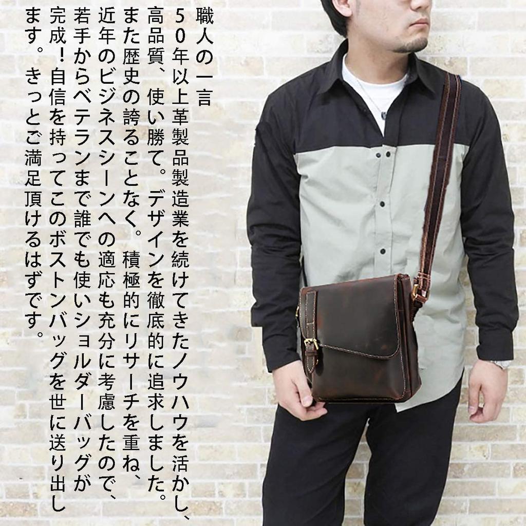 Сумка-мессенджер из натуральной кожи через плечо Commuting to Growing Leather Wine Red [Masa Kawa], мужская кожаная, сумка, сумка, школьная, дорожная, сумка,