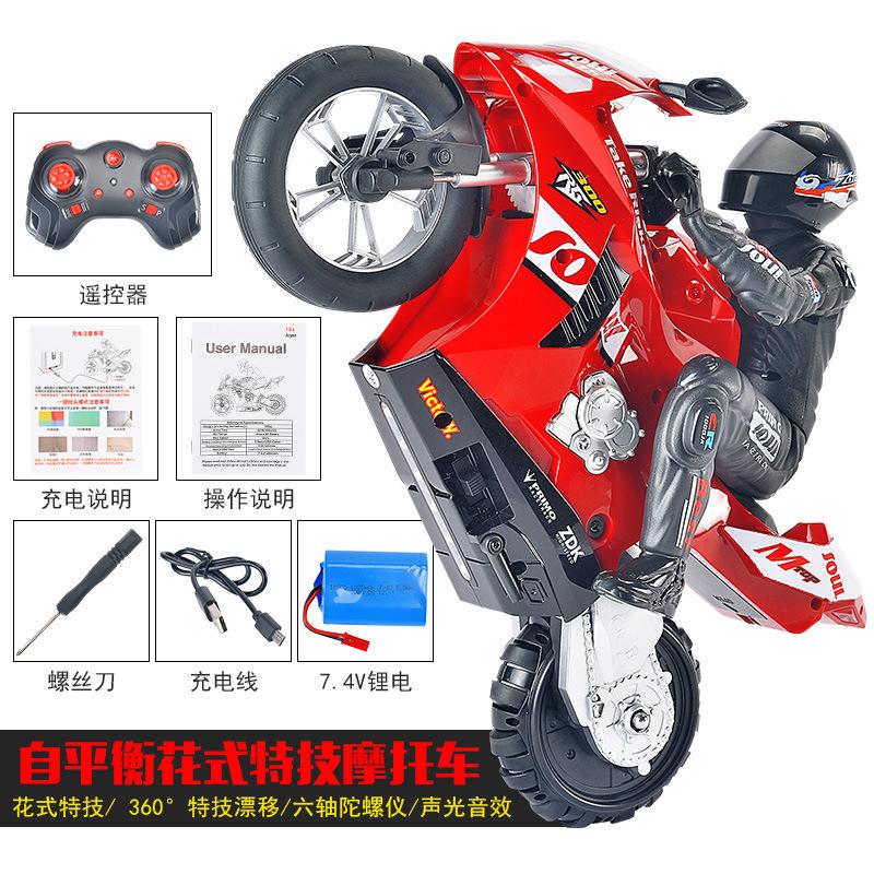 Stunt Remote Control Motorcycle Cocking Drift Rotating Self-balancing Competitive Remote Control Car Toy Car