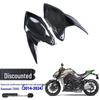 Задняя бабка со скидкой для Kawasaki Z1000 Модифицированная карбоновая крышка двигателя (2014-2024 гг.).