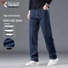 TUCANO Men's Business Casual Slim Fit Stretch Jeans