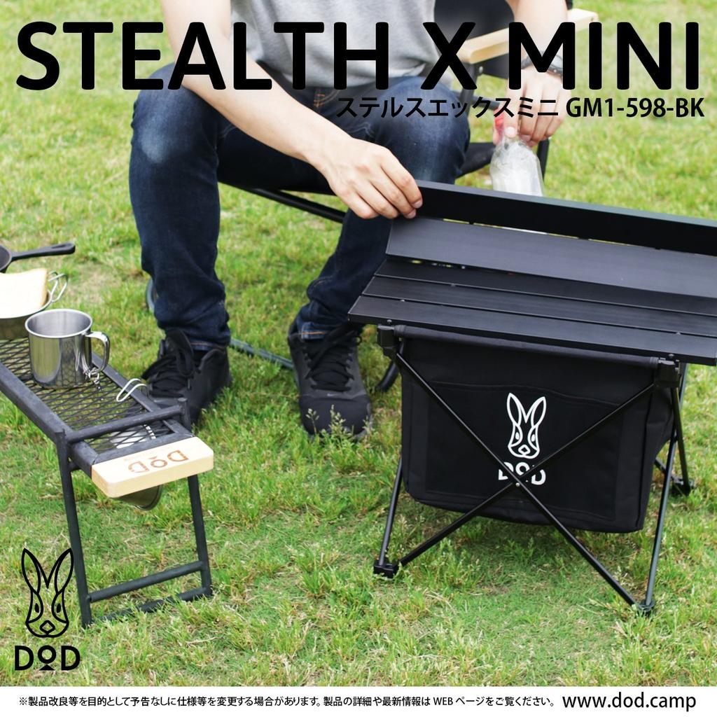 DOD Stealth X Mini Trash Can with Table, Solo Camping Size, GM1-598-BK