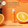 Oriental Princess Natural Power C Miracle Brightening Complex Улучшенная осветляющая сыворотка со 100% чистым витамином С 10% 10 мл.