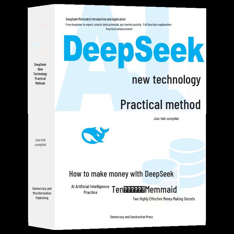 DeepSeek AI: Продвинутая стратегия монетизации самомедиа