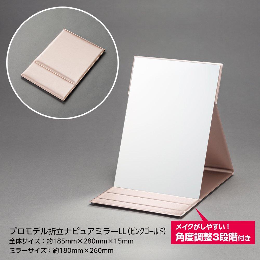 Napure a folding mirror with 3x magnification that reflects your true skin LL a makeup and a magnifying A great Day Mirror, tone, size, pink, mirror,