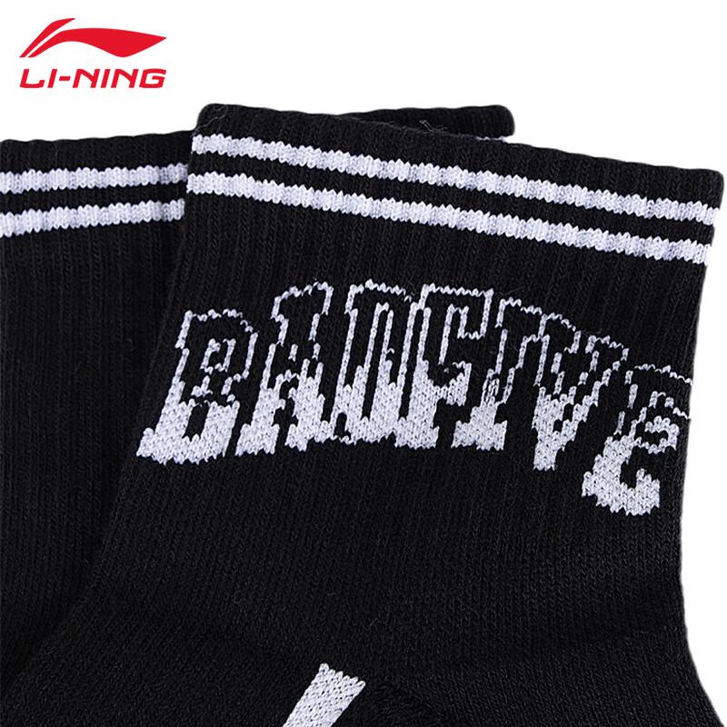Li-Ning Быстросохнущие носки для бега и фитнеса T221