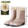 Розовые женские резиновые сапоги средней высоты, модные нескользящие дождевые сапоги, водонепроницаемая обувь для кухни, садовые сапоги для брода, женские сапоги 20, высокие водонепроницаемые сапоги