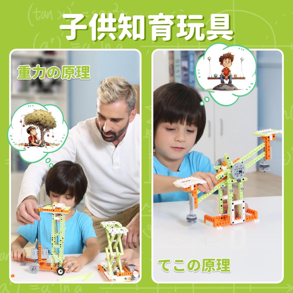 Набор роботов E Block, обучающая игрушка-робот с обучающей сборкой, поставляется с сортировкой, рождественский день, начальная школа, возраст 12 лет, японская сборка