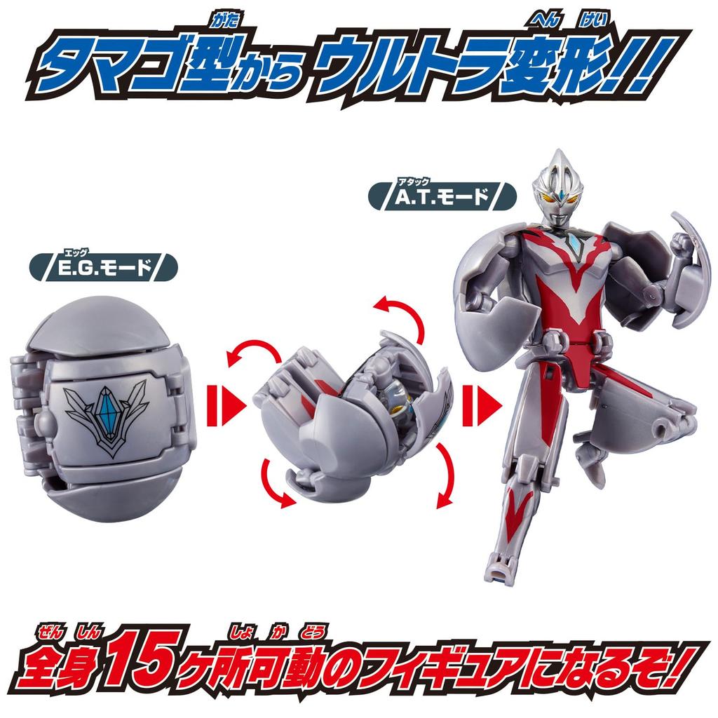 Возвращение Ultra Egg Ultraman Arc [BANDAI]