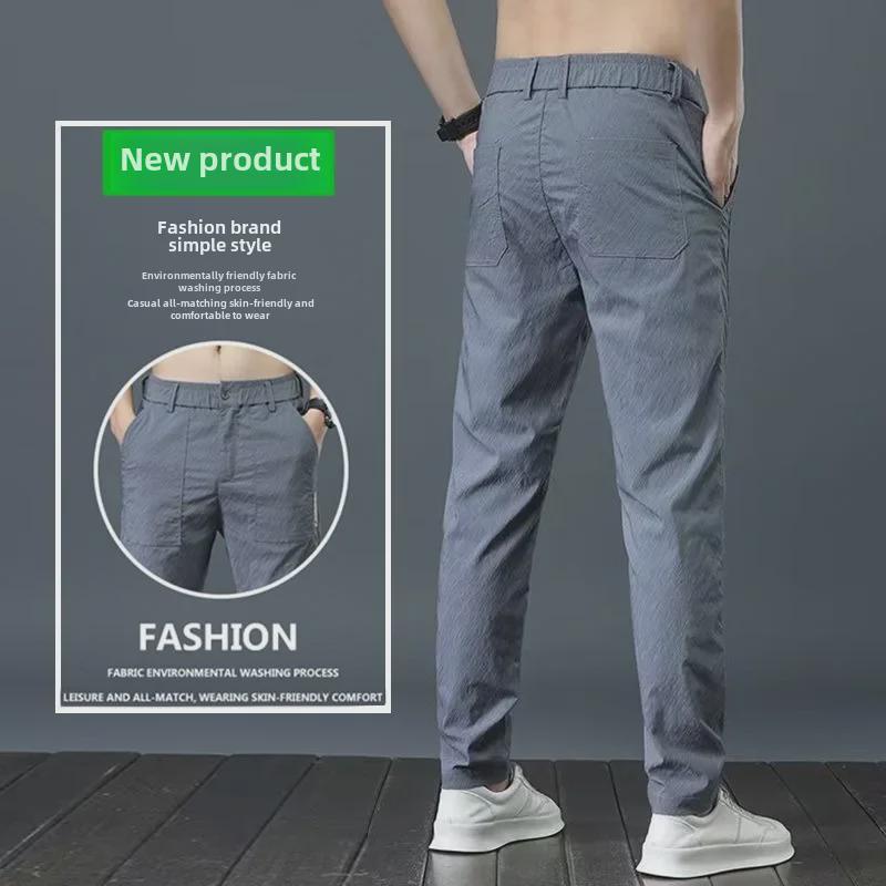Men's Summer Ice Silk Casual Pants - Slim Korean Style, Loose, and Straight Trousers.
