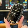 Remote Key Shell Case For KIA K2 K3 K4 K5 Icanto Optima Soul Carens Ceed Cerato