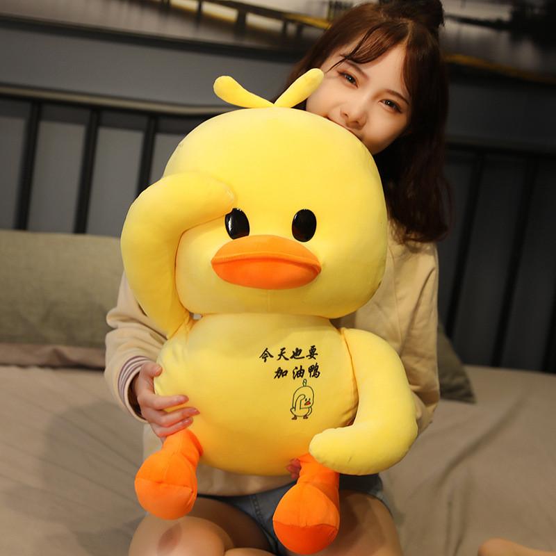 Plush Cute Duck Toy Soft Stuffed Animal With Soft Filling Girls Birthday Gift