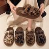 2025 Autumn and Winter New Leopard Print Bag Head Half Slippers Women's Thick Bottom Home Lazy Warm Versatile Outer Wear Mao Mao Shoes Tide