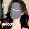 Breathable Summer Ice Silk Mask Elastic Face Gini Mask Sun Protection Face Cover  Outdoor Hiking