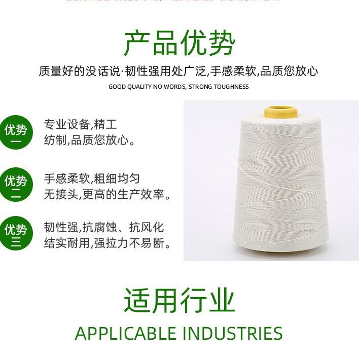 Portable electric baler line, sealing line, sack woven bag sewing line