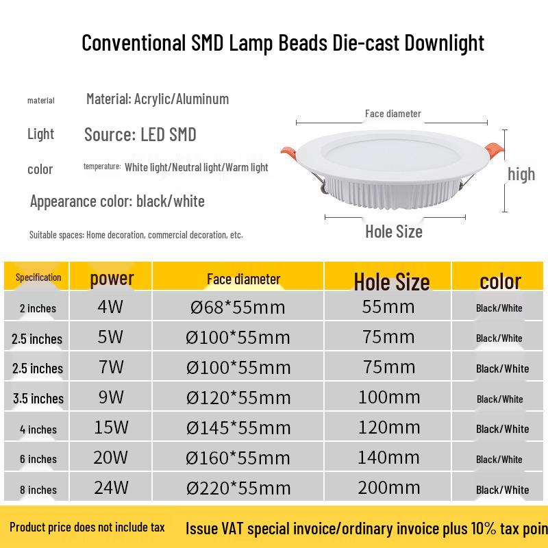 Ультратонкий светодиодный встраиваемый светильник с антибликовым и антизапотевающим эффектом для дома и магазина одежды - 4, 6, 8 дюймов с узкой рамкой