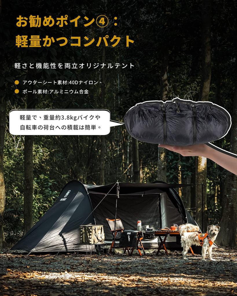 OneTigris COMETA Tunnel Person Camping Easy UV PU Water Pressure Resistance Внутренняя палатка в комплекте, 1-2 палатки, установка, легкая, защита,