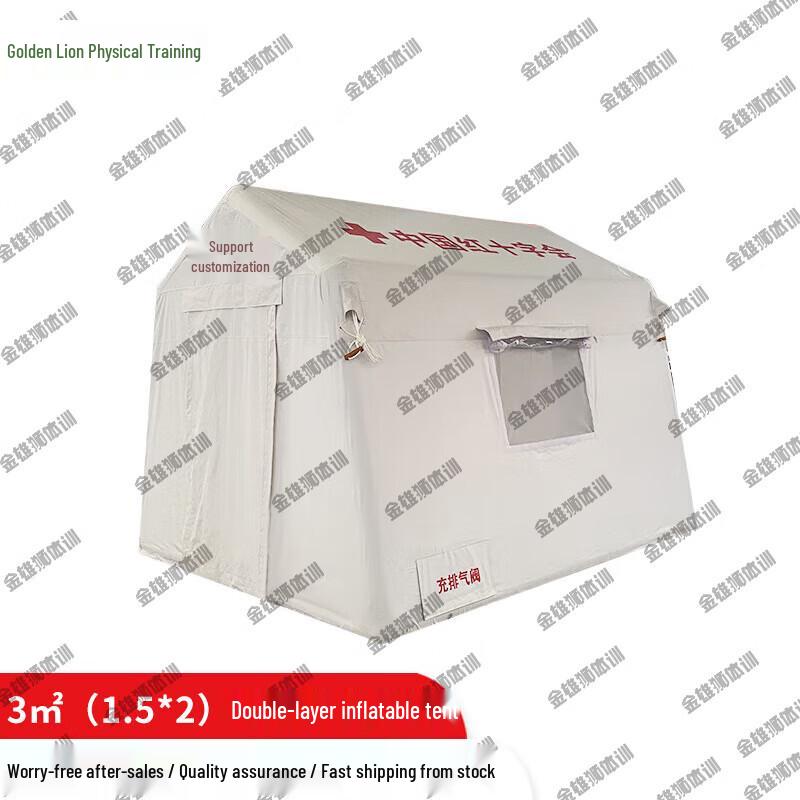 Надувная полевая палатка «Золотой Лев» для экстренных ситуаций