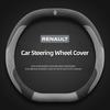 Для Renault 2026 Новые колпаки на колеса Замшевая оплетка руля автомобиля для Renault Espace Austral Rafale Scenic Megane E-Tech 5 2024 2025
