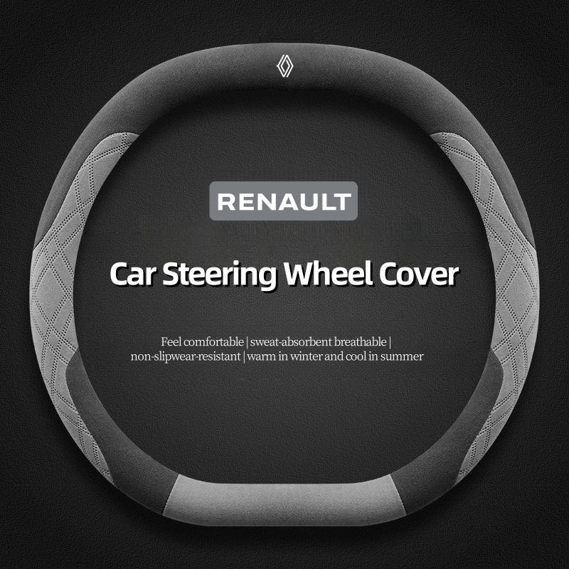 Для Renault 2026 Новые колпаки на колеса Замшевая оплетка руля автомобиля для Renault Espace Austral Rafale Scenic Megane E-Tech 5 2024 2025