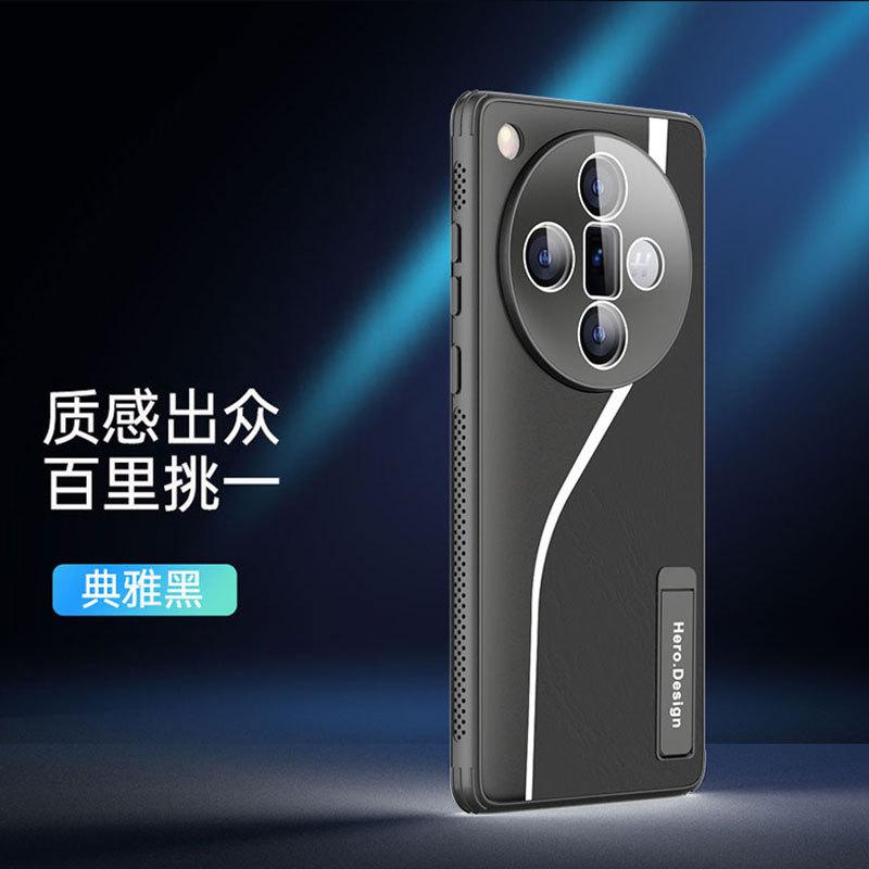 Подходит для OPPO Reno13Pro, чехол для мобильного телефона с кожаным узором, соответствующий цвету Findx8, невидимый кронштейн 12, рассеивание тепла и защита от падения