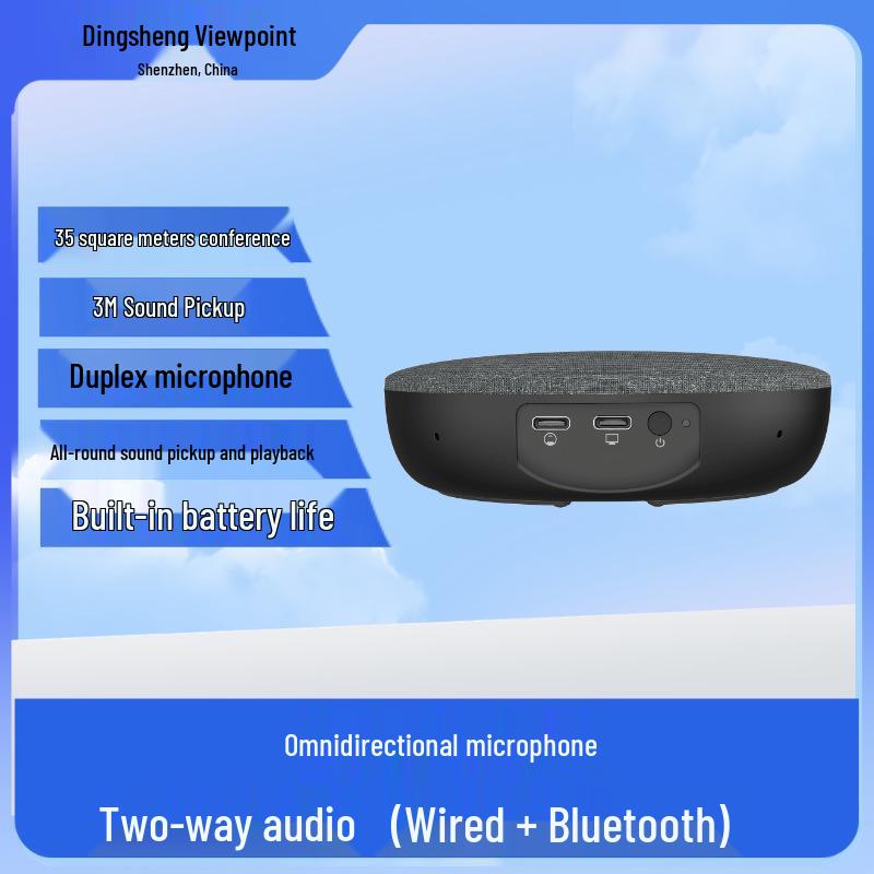 3-Pack 1080p USB PTZ Video Conferencing Camera with Optical Zoom