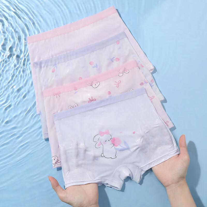 Детские боксеры из ледяного шелка Fenteng Ke'an (4-Pack)