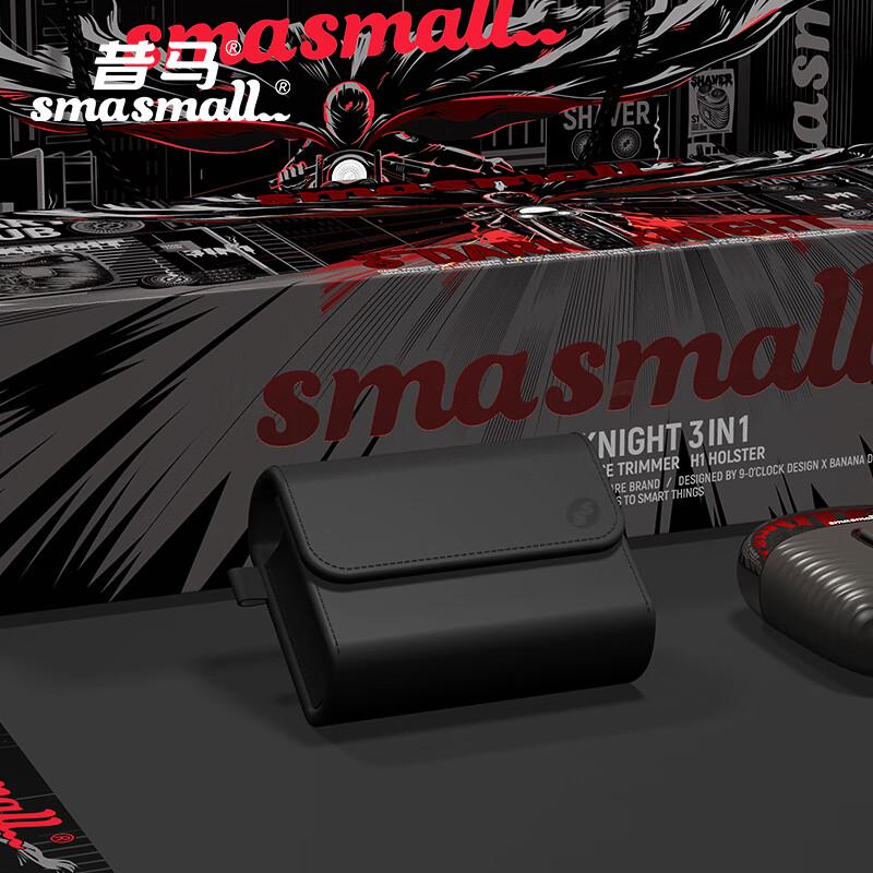 SMASMALL Night Rider Электробритва 2-в-1 и триммер для носа