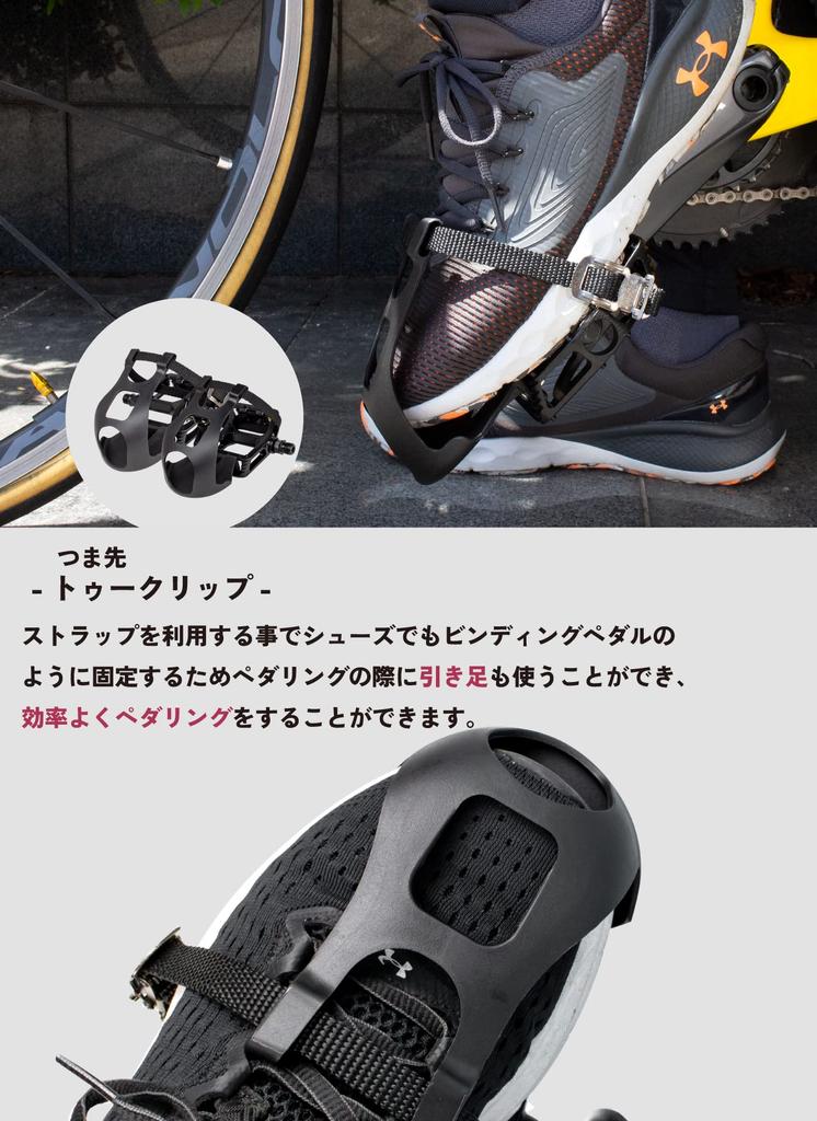 GORIX Flat Pedal Toe Clip Set with Strap Bicycle Pedal Toe Clip Integrated Toe Clip Fixed Strap Cycle Pedal Cross Bike Spin Bike Road Bike Spin Bike