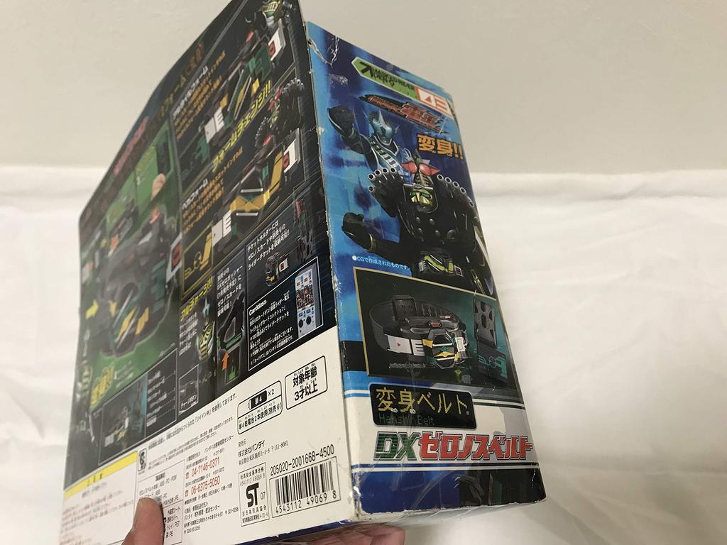 Пояс трансформации Камен Райдер DX Пояс Зероноса Den-O