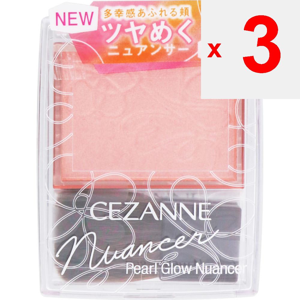 CEZANNE Sezanne Pearl Glow Nuancer N1 Coral Shower Skin Makeup Apply an Appropriate Amount To the Brush and Blend To the Areas You Want To Brighten or