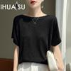 Women's Bright Silk Short-sleeved Blouse Summer Thin Fashion Loose Thin T-shirt Bottoming Ice Silk Knitwear