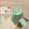 Новый электрический триммер для удаления катышков, перезаряжаемая портативная бритва для одежды и липкий ролик 2 в 1, бритва для свитеров и триммер для волос