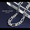 [Shinjuku Gin no Kura] Figaro Chain Bracelet, Silver, 20cm, Simple, Sterling Silver 925, Men's and Women's, Large Chain