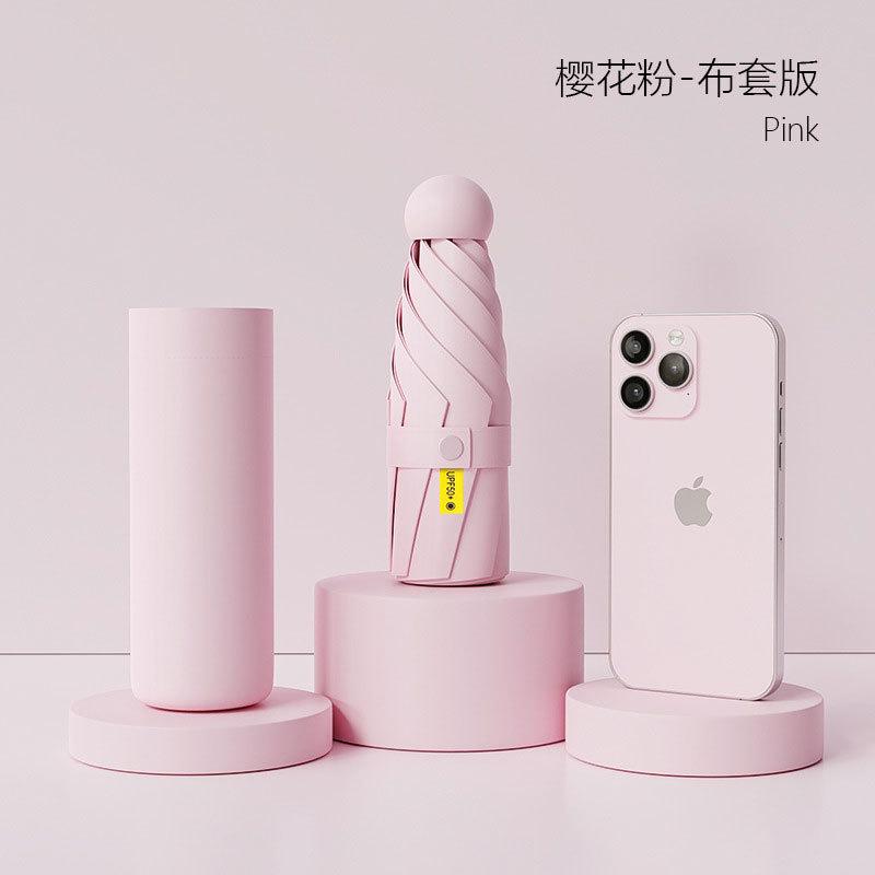 Ультралегкий солнцезащитный зонт для женщин, защита от солнца, защита от УФ-лучей, всепогодный и дождевой зонт в пять сложений, маленький и портативный мини-зонтик