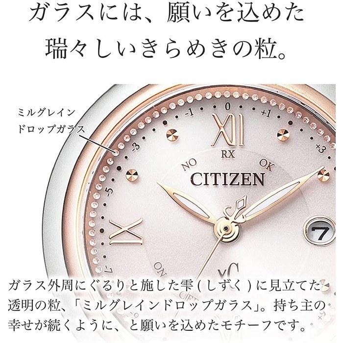 [CITIZEN] xC Eco-Drive Радиочасы ES9465-50W (Сакура Розовый/Серебристый)