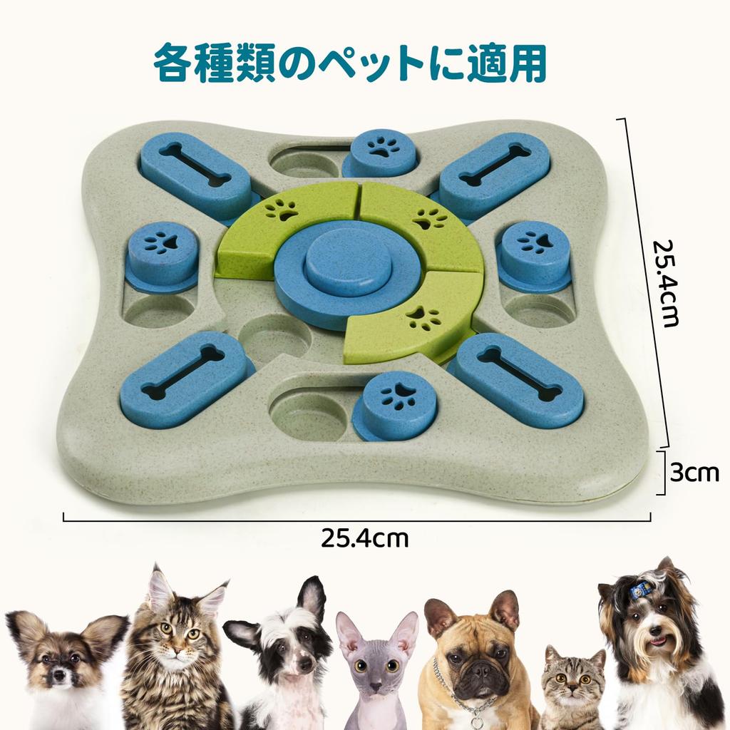 LIFLIX Dog Educational Toy Nosework Feeder Pet Bowl Prevents Fast Eating Smell Training Makes Sounds Separation Anxiety Stress Relief Small To Large