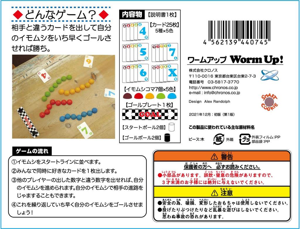 Kronos Warm Tabletop Game for Players Up! 3-5