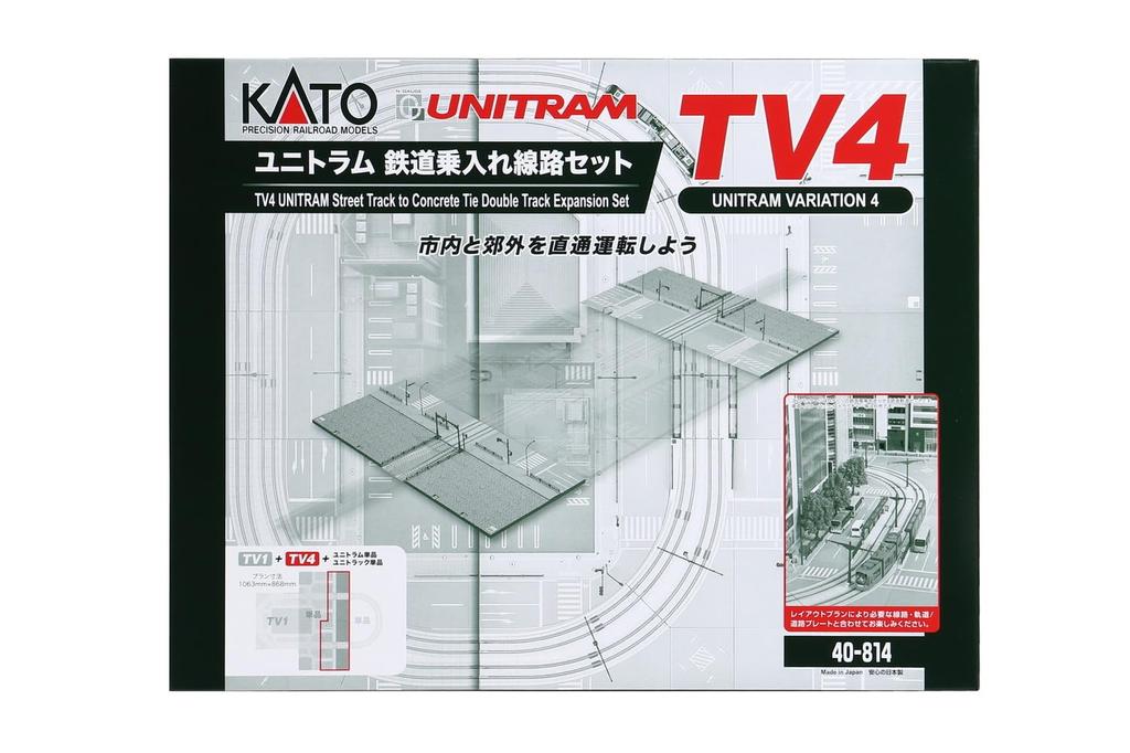 KATO N Gauge TV4 Unitram Railway Access Track Set Railway Model Supplies 40-814
