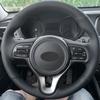 Нескользящая Накладка на Руль для Kia Sportage 4 KX5 16-19 K5 Optima 16-18