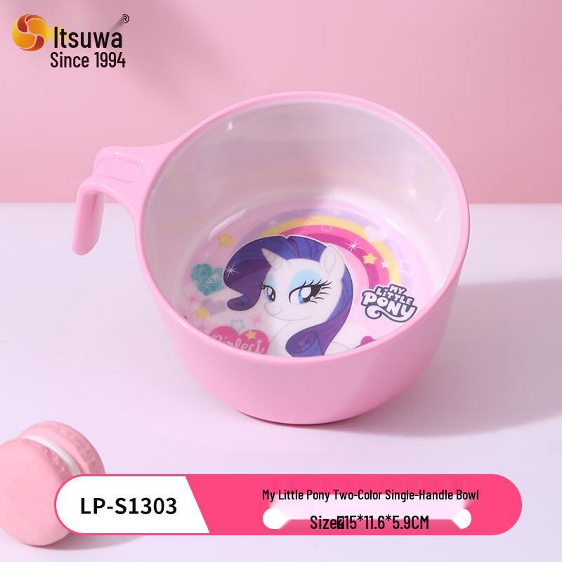 WUHE My Little Pony Kids Tableware