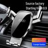 Новый автомобильный гравитационный держатель для телефона с креплением на воздуховод и регулировкой зеркала