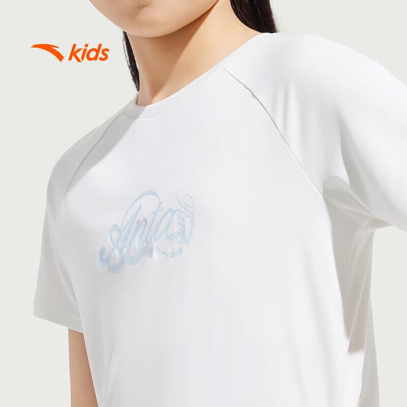 ANTA Kids' Girls' Quick-Dry Running Knit Sport Set