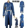 Костюм для косплея Алхимик Сердечный Шар Масутан Дайсо 1-го поколения Прямая Продажа Ткань Смесь Хлопка